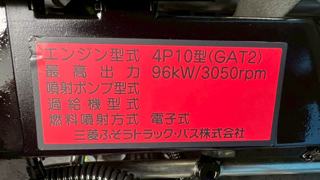 画像大 6枚目